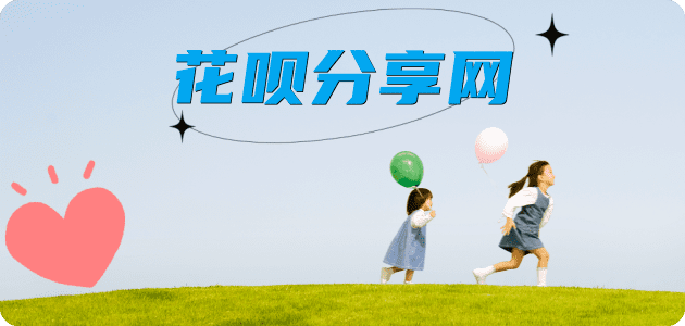 苏州2025信用卡秒套平台!取线商家推荐三大招靠谱